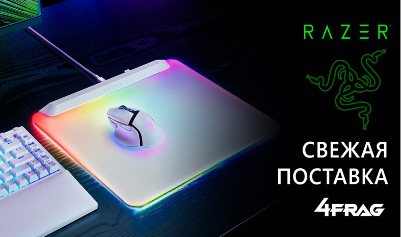 Новое поступление Razer!